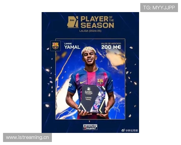雷速西甲评选：亚马尔一传一射助巴萨获胜荣膺首轮MVP