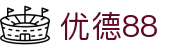 优德88·(中国游)有限公司官网
